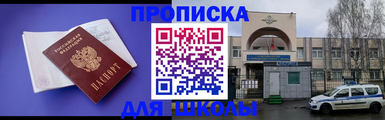 найти адрес прописки в Абдулино
